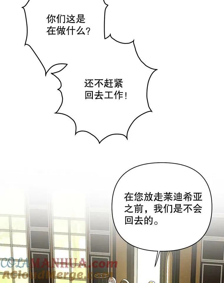 10.远房亲戚？ 第13页