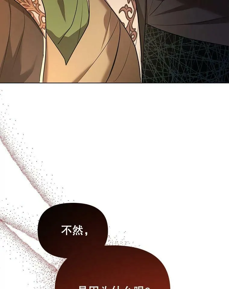 10.远房亲戚？ 第16页