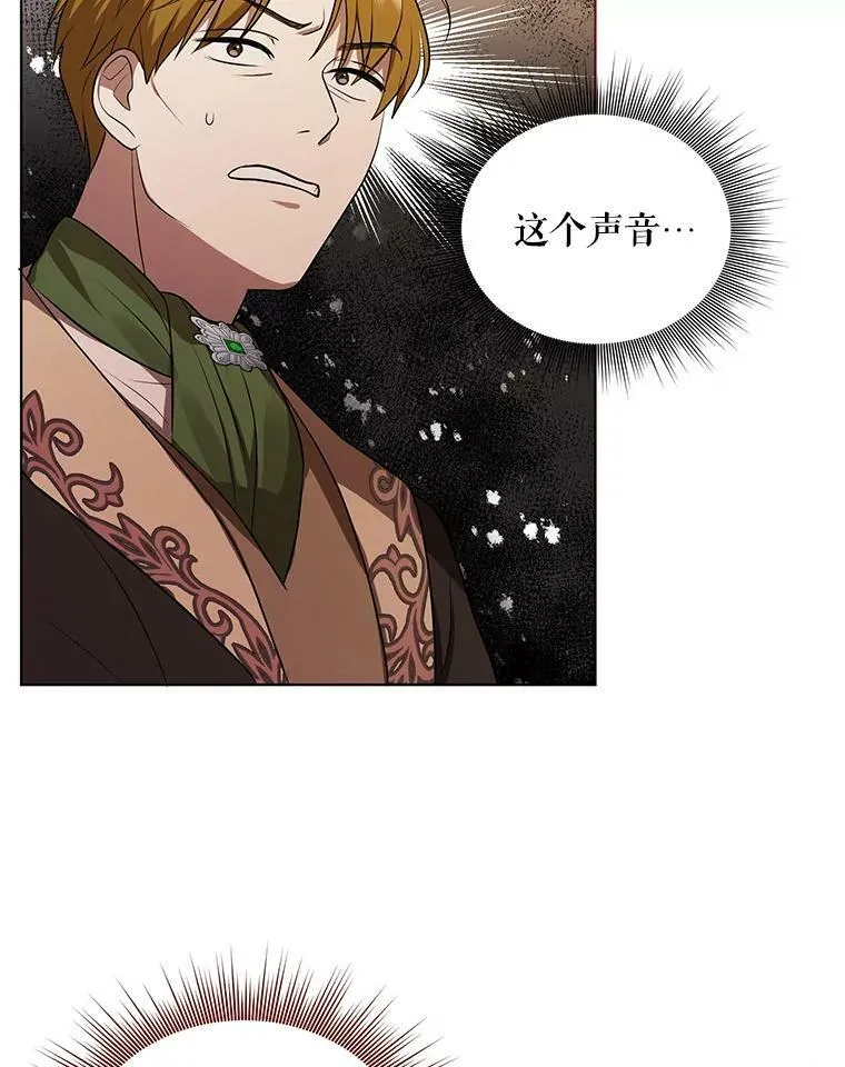 10.远房亲戚？ 第18页
