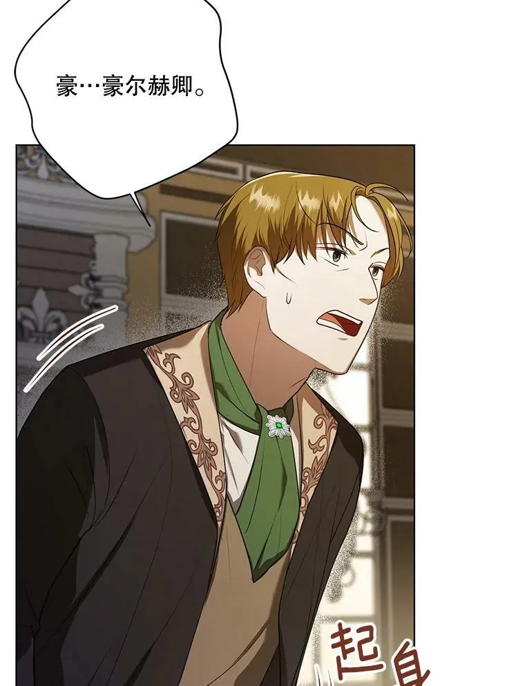 10.远房亲戚？ 第22页