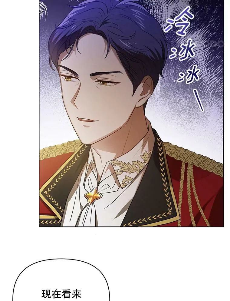 10.远房亲戚？ 第24页