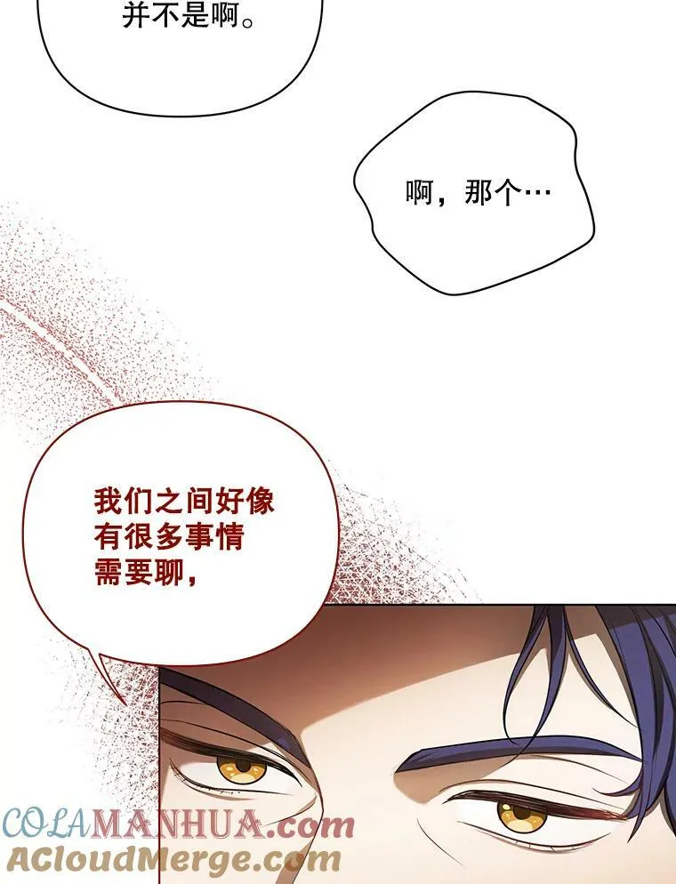 10.远房亲戚？ 第25页