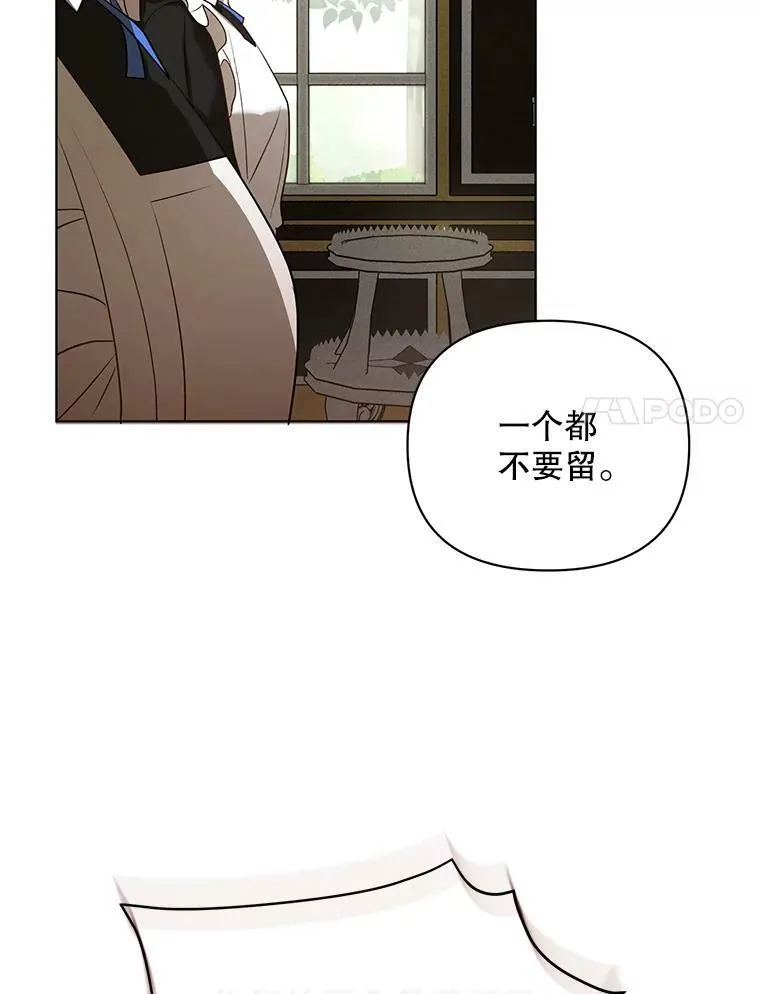10.远房亲戚？ 第27页