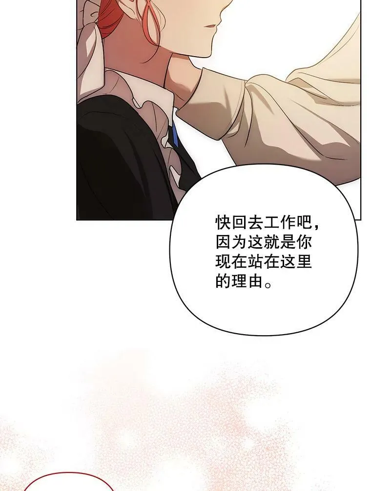 10.远房亲戚？ 第35页