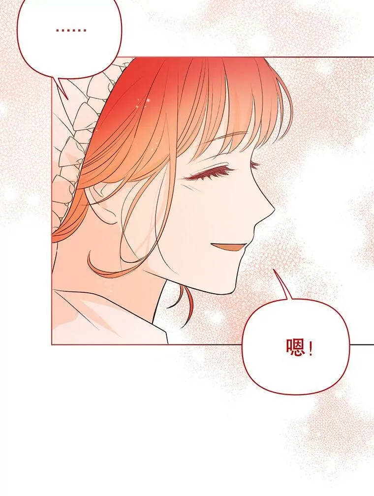 10.远房亲戚？ 第36页