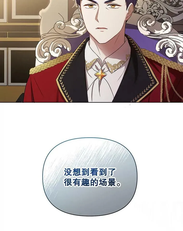 10.远房亲戚？ 第44页