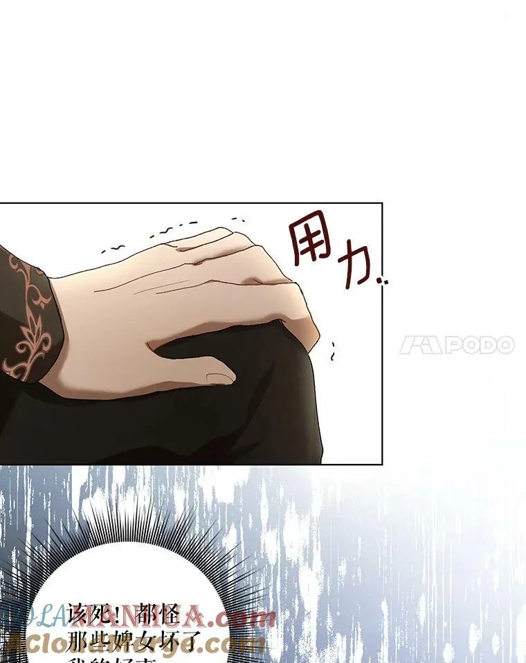 10.远房亲戚？ 第45页