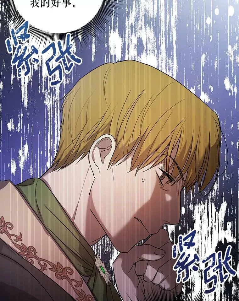 10.远房亲戚？ 第46页