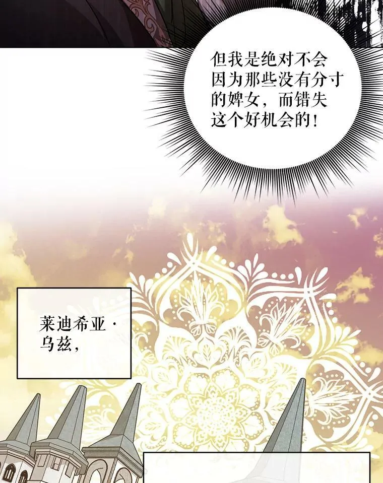 10.远房亲戚？ 第47页
