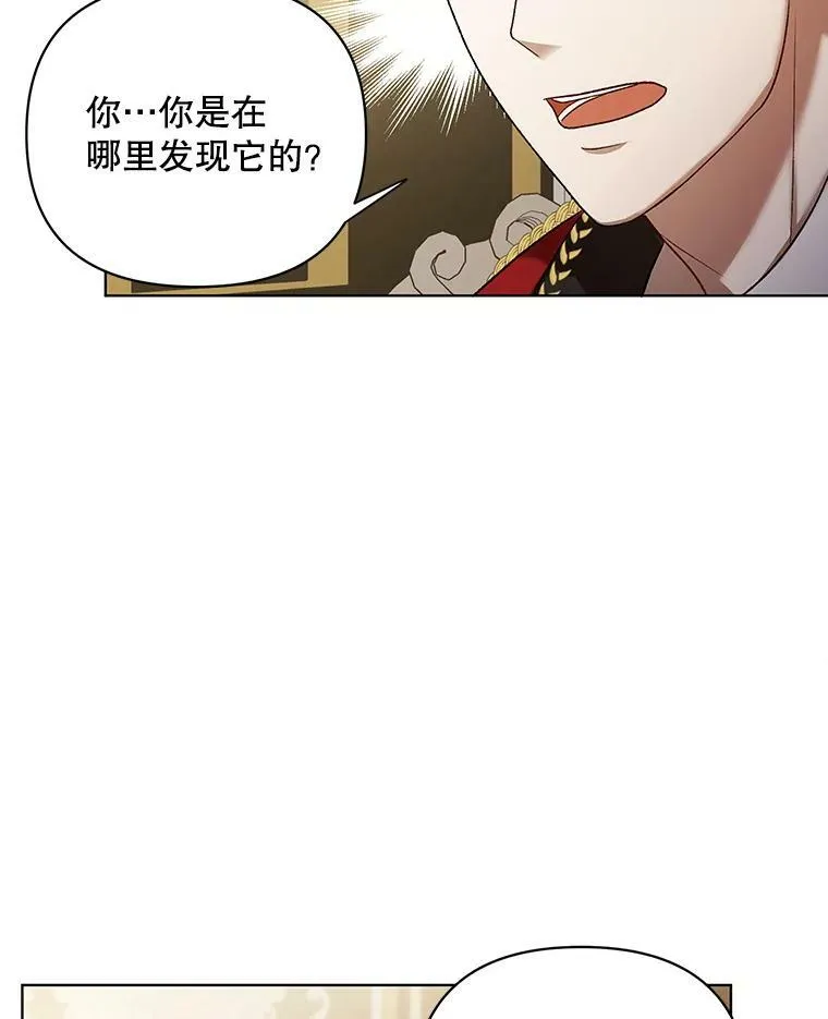 10.远房亲戚？ 第58页