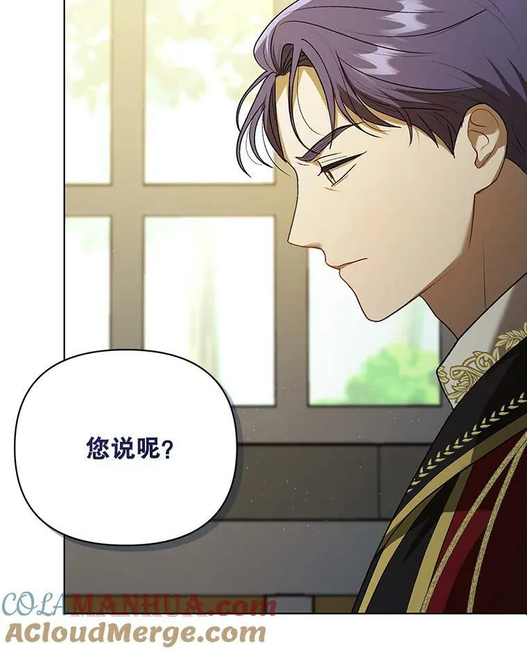 10.远房亲戚？ 第61页