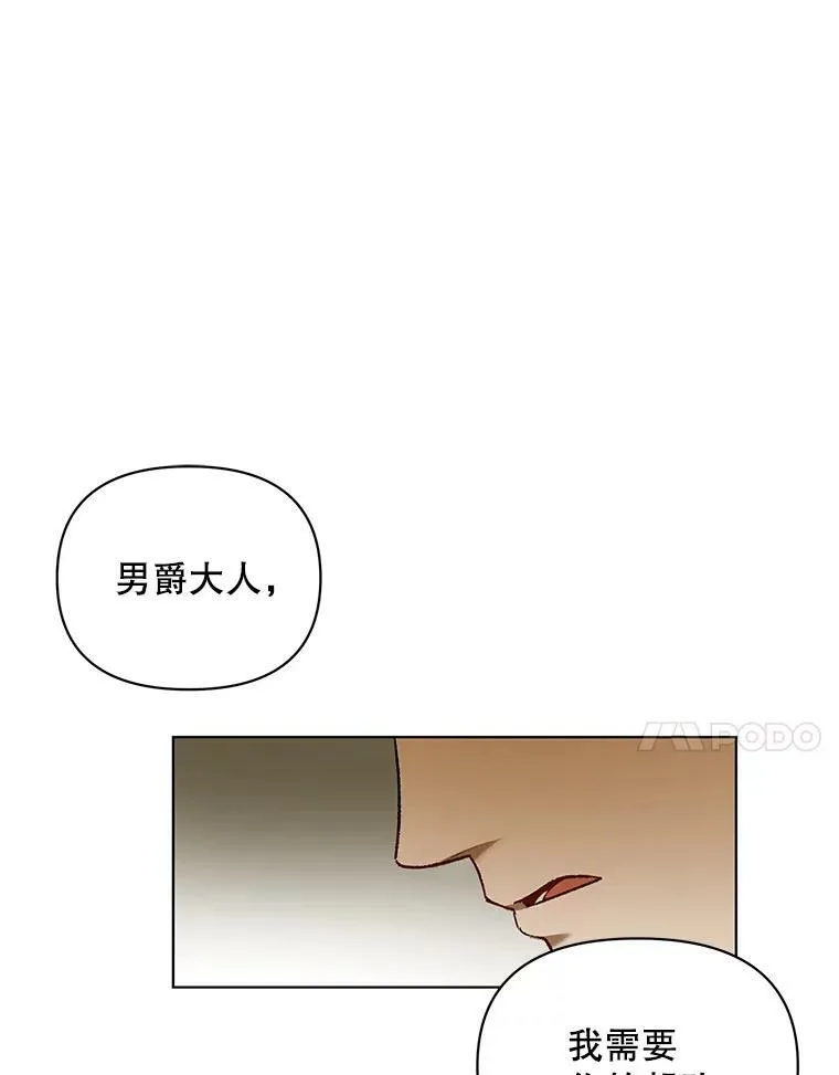 10.远房亲戚？ 第62页