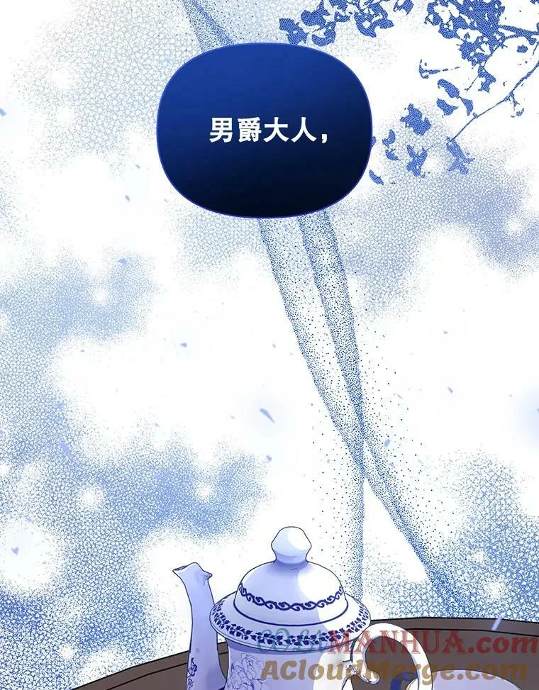 10.远房亲戚？ 第65页