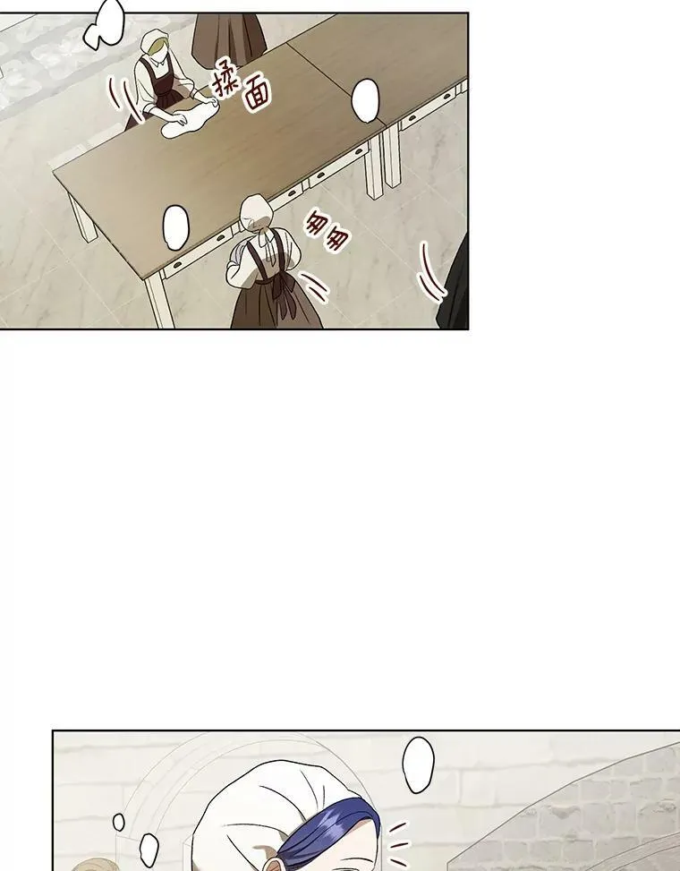 10.远房亲戚？ 第68页