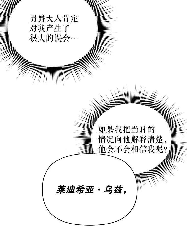 10.远房亲戚？ 第71页