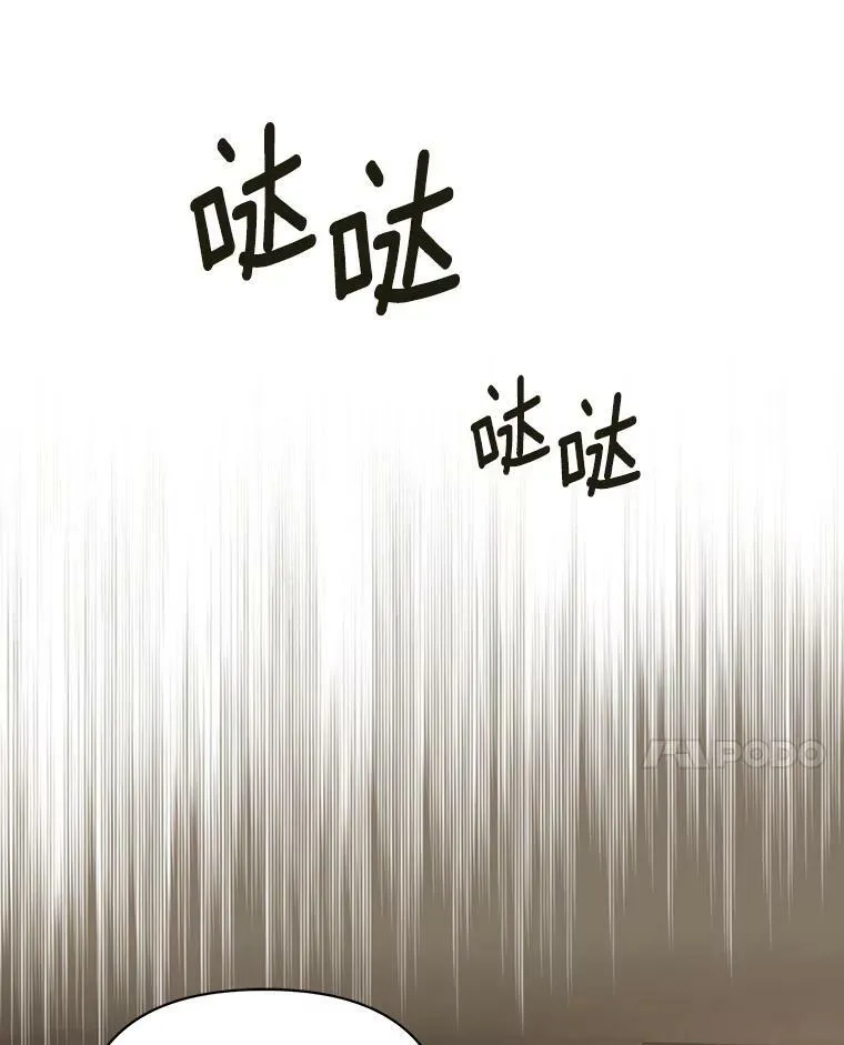10.远房亲戚？ 第72页