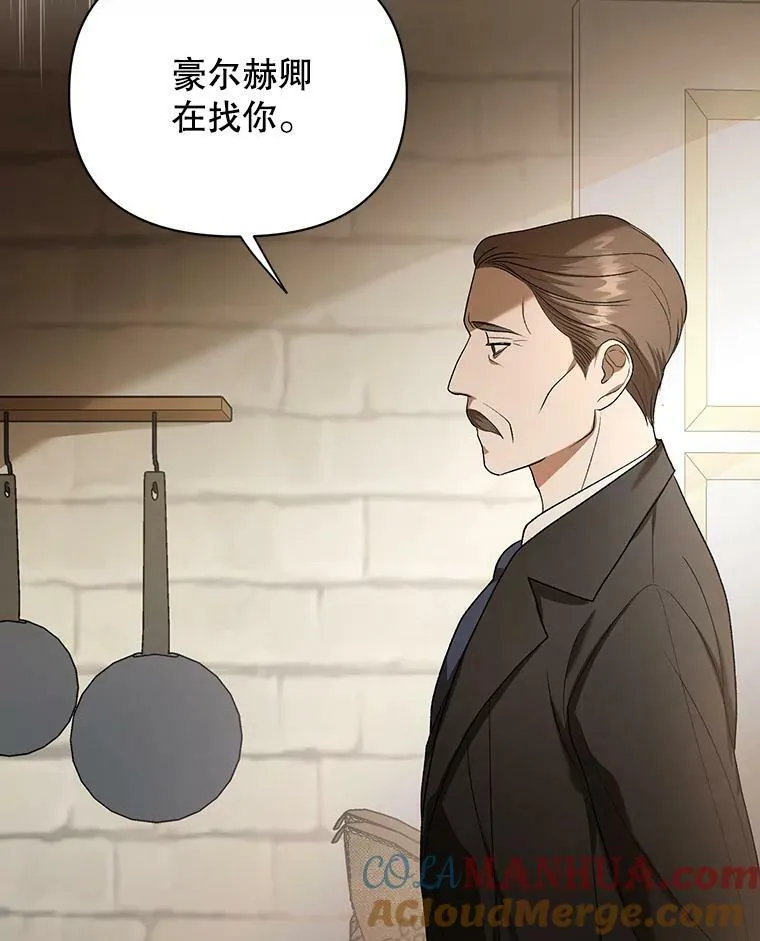10.远房亲戚？ 第73页