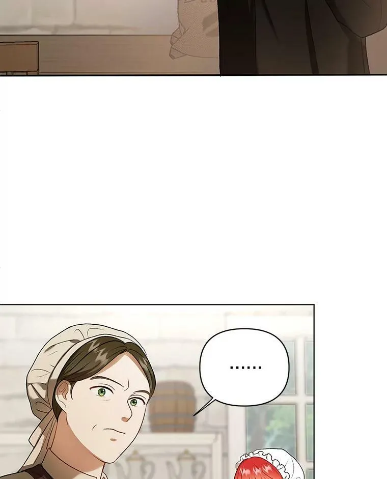 10.远房亲戚？ 第74页