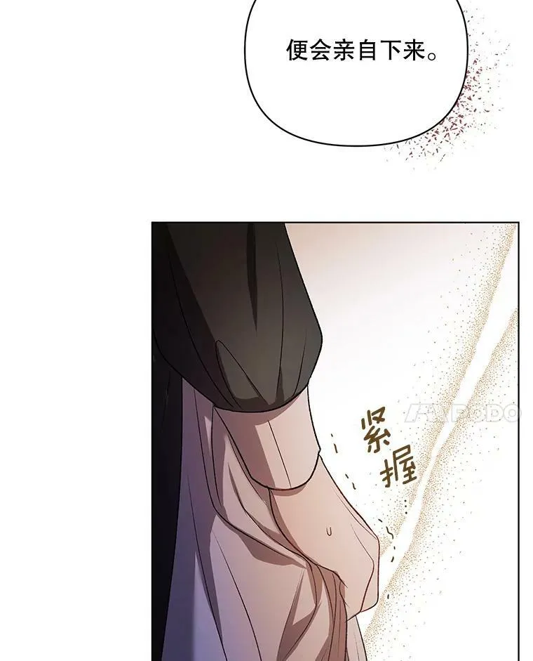 10.远房亲戚？ 第79页