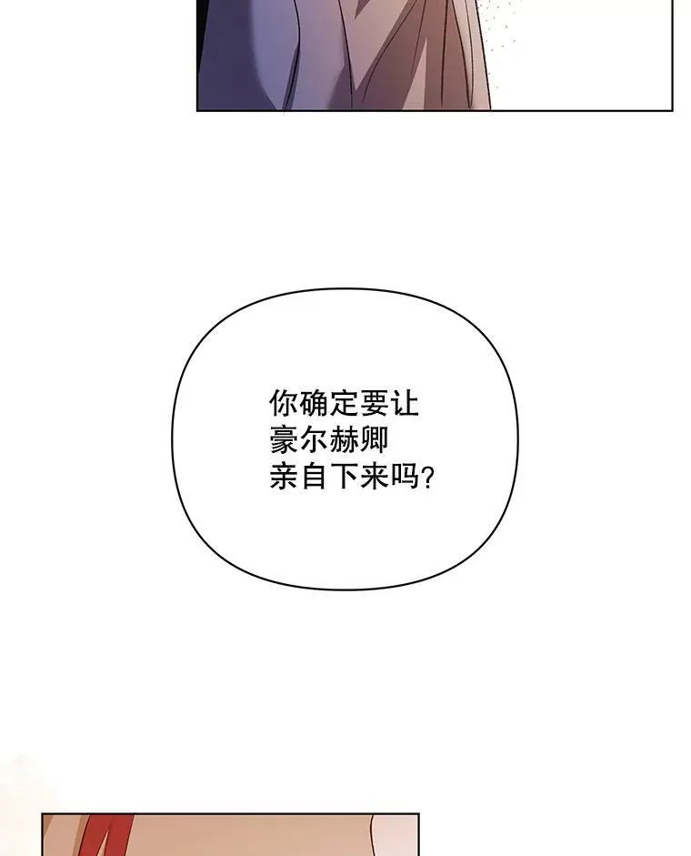 10.远房亲戚？ 第80页