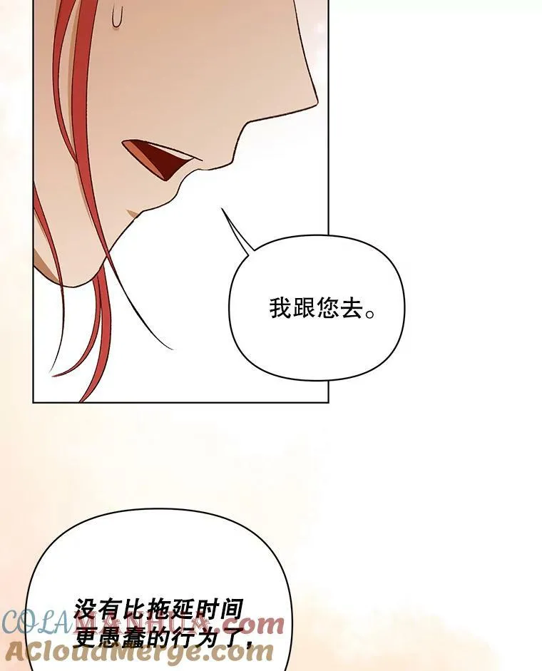 10.远房亲戚？ 第81页