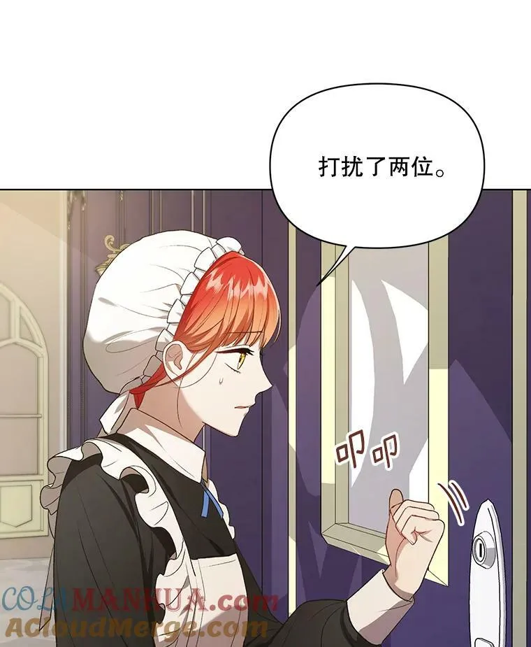 10.远房亲戚？ 第85页
