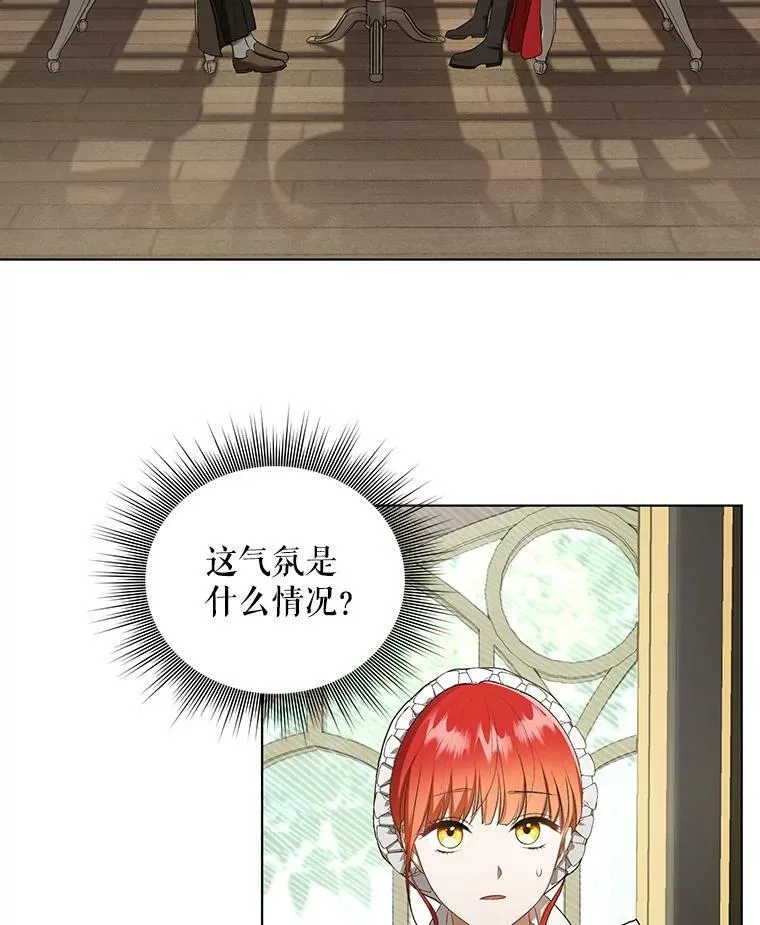 10.远房亲戚？ 第88页