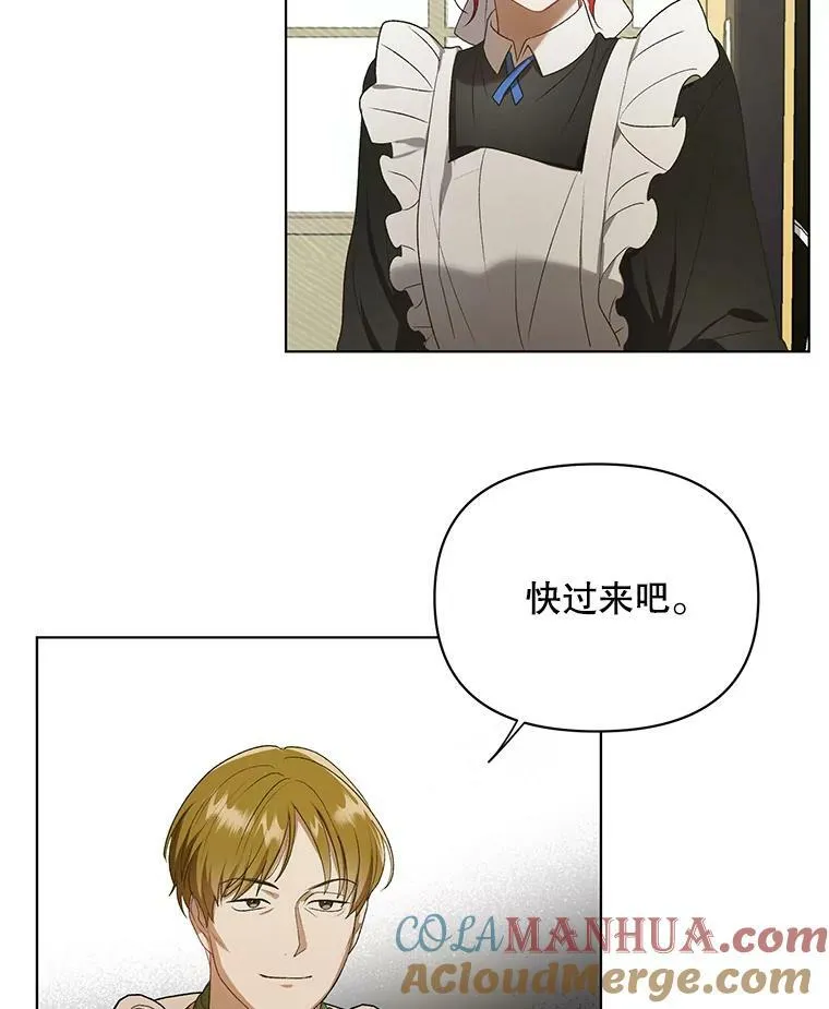 10.远房亲戚？ 第89页