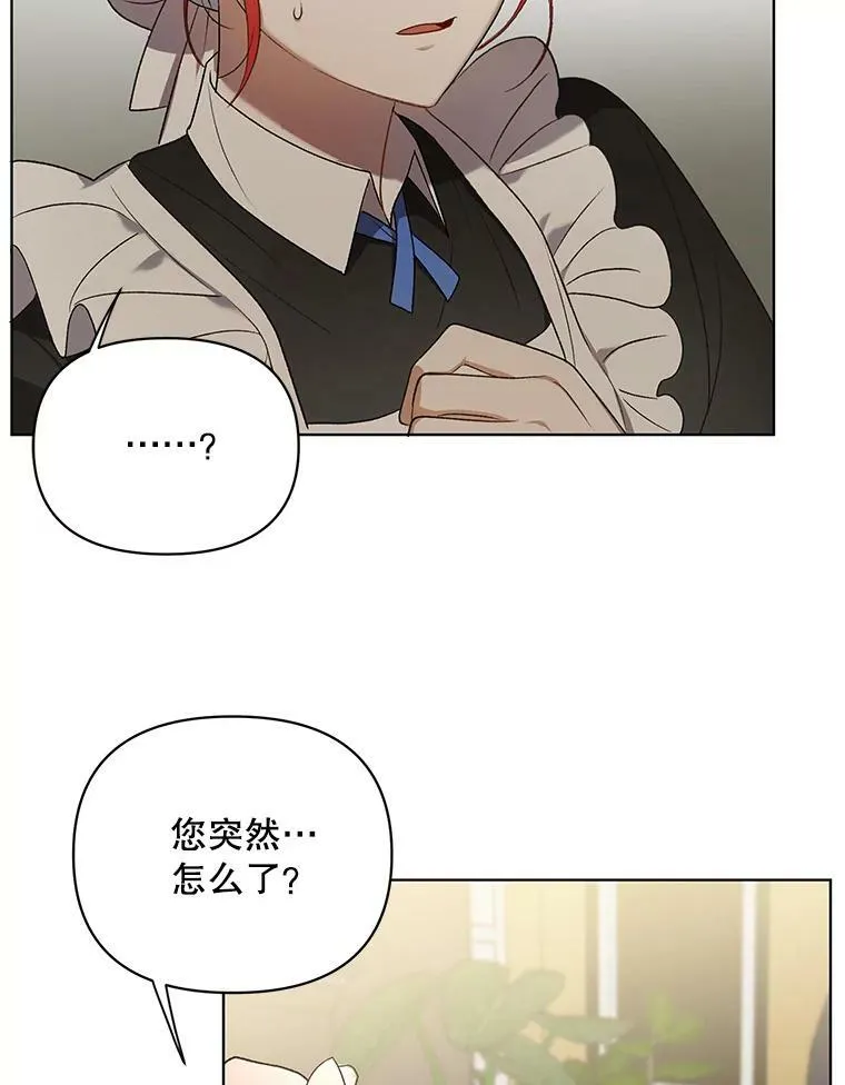 10.远房亲戚？ 第95页