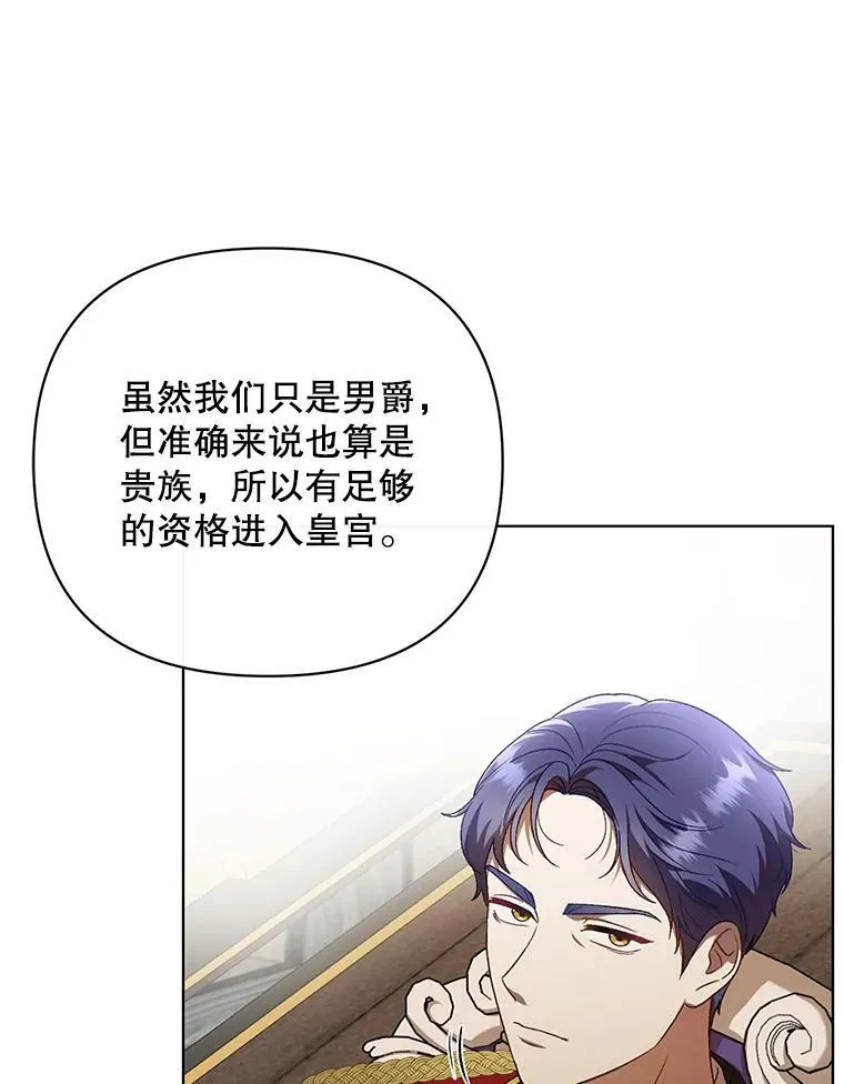 10.远房亲戚？ 第98页