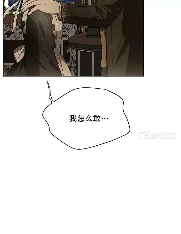 10.远房亲戚？ 第103页
