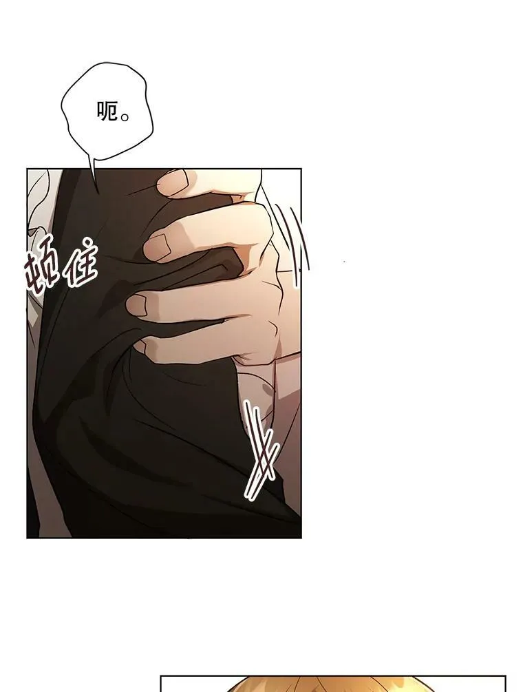 10.远房亲戚？ 第104页