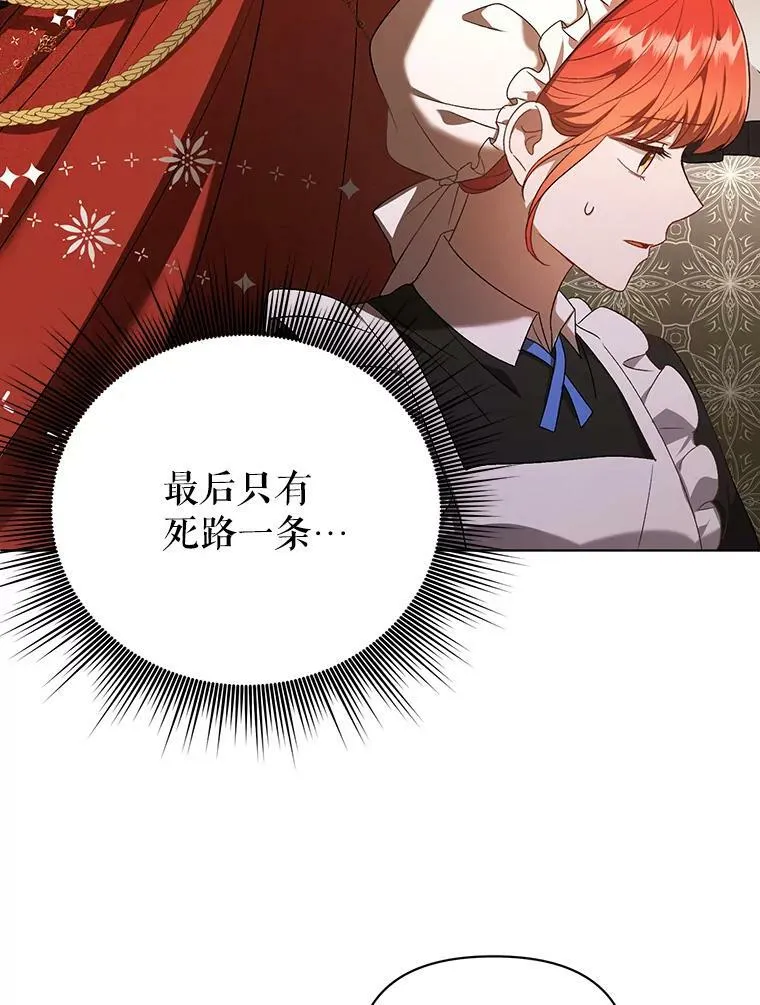 10.远房亲戚？ 第108页