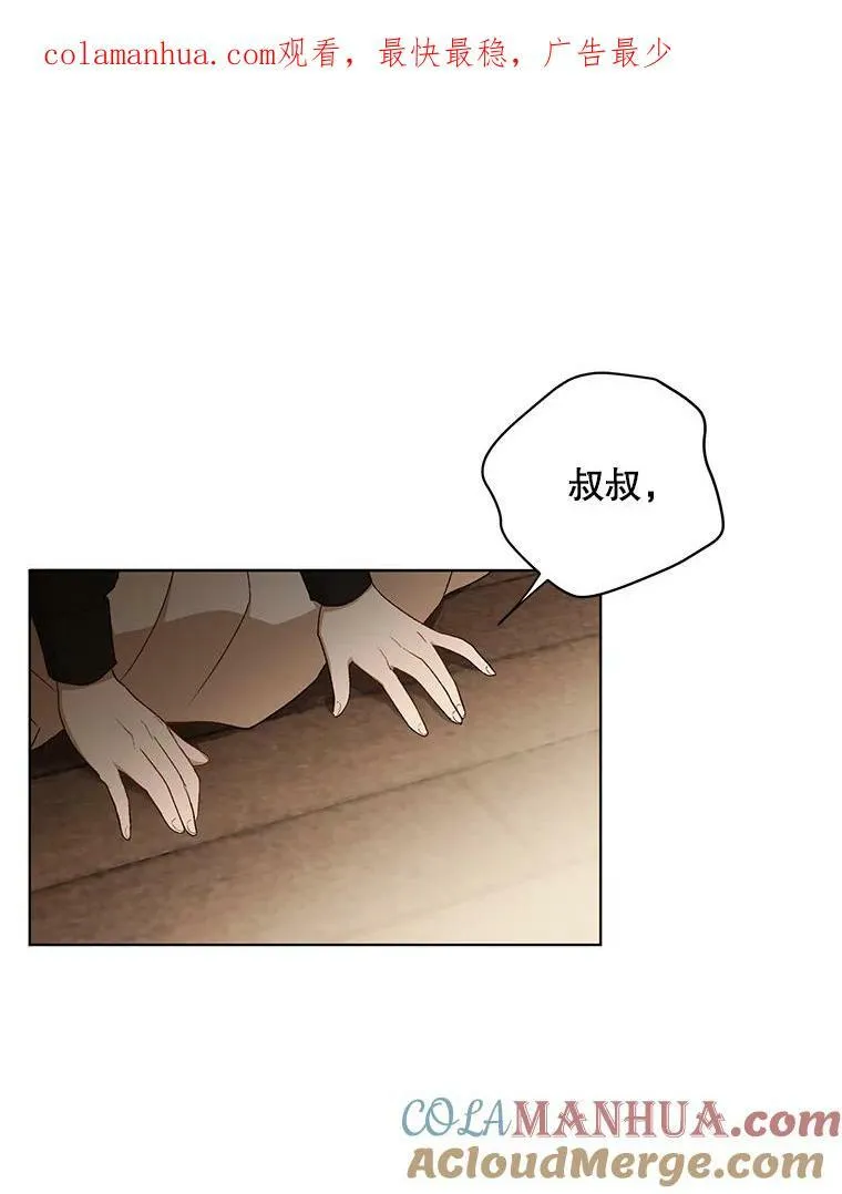 11.前往宫殿 第1页