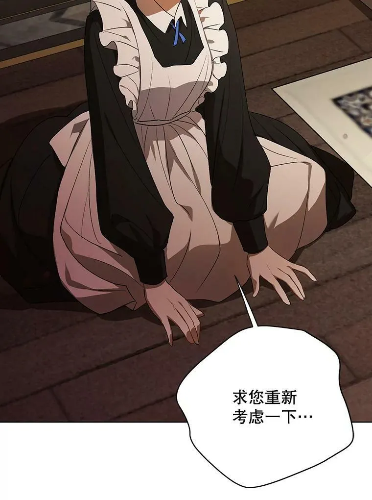 11.前往宫殿 第3页