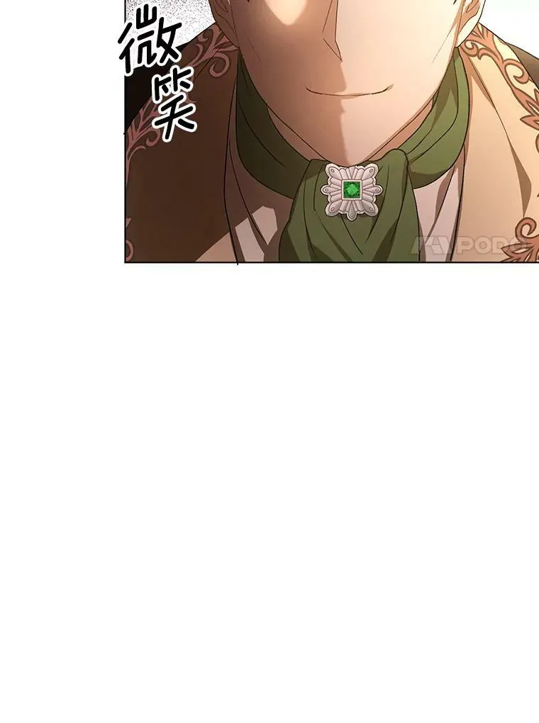 11.前往宫殿 第7页