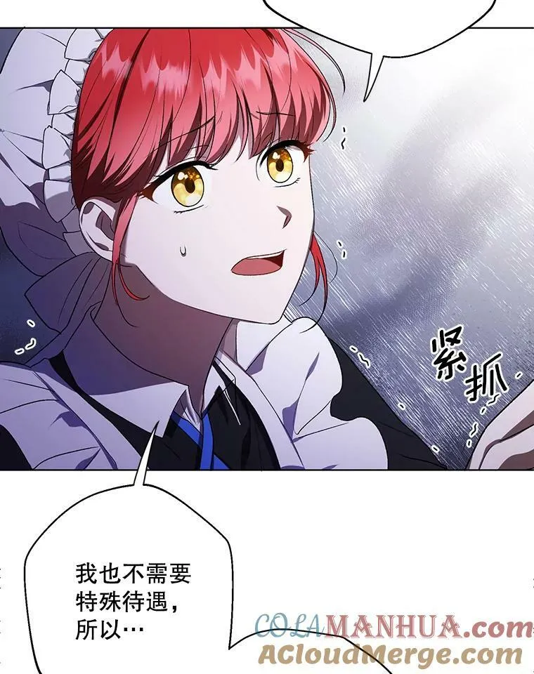 11.前往宫殿 第9页