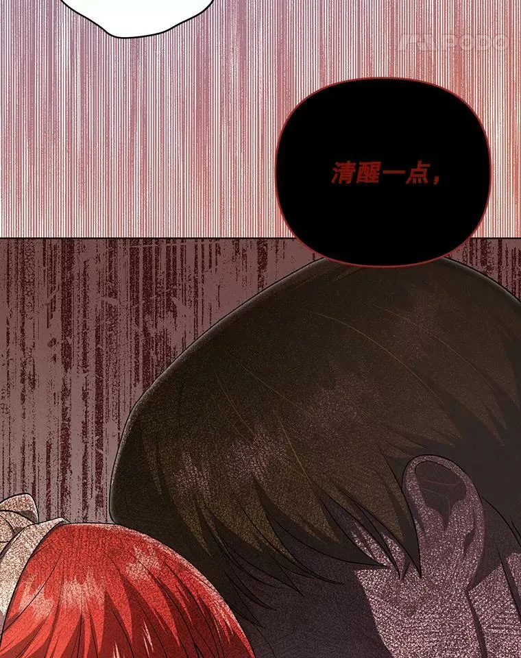 11.前往宫殿 第14页