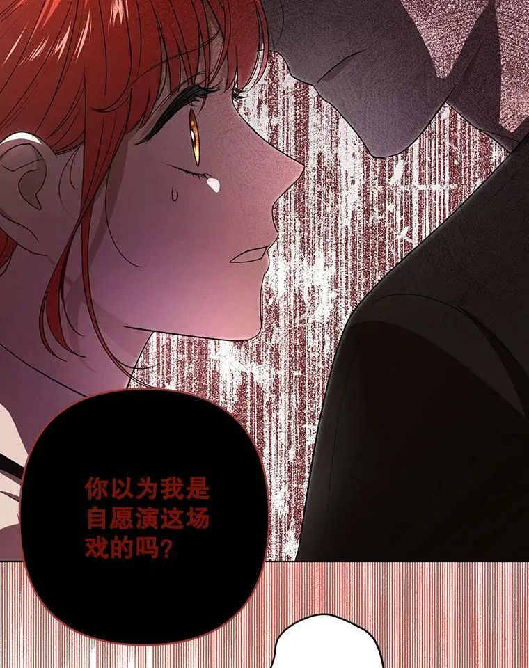 11.前往宫殿 第15页