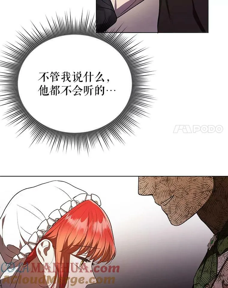 11.前往宫殿 第17页