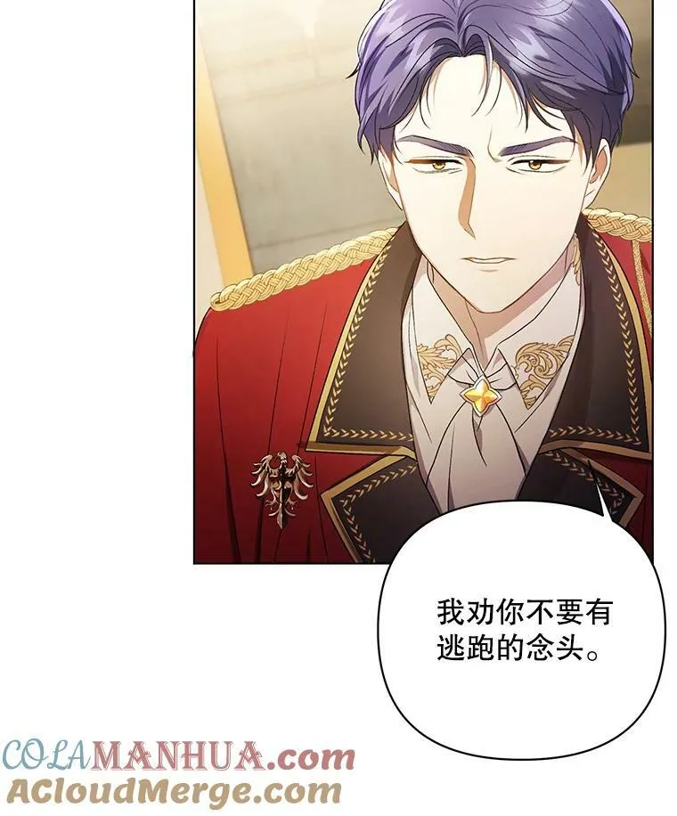 11.前往宫殿 第49页