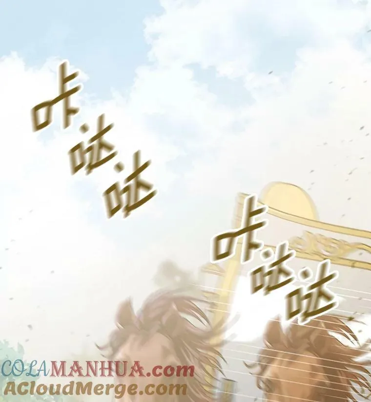 11.前往宫殿 第53页