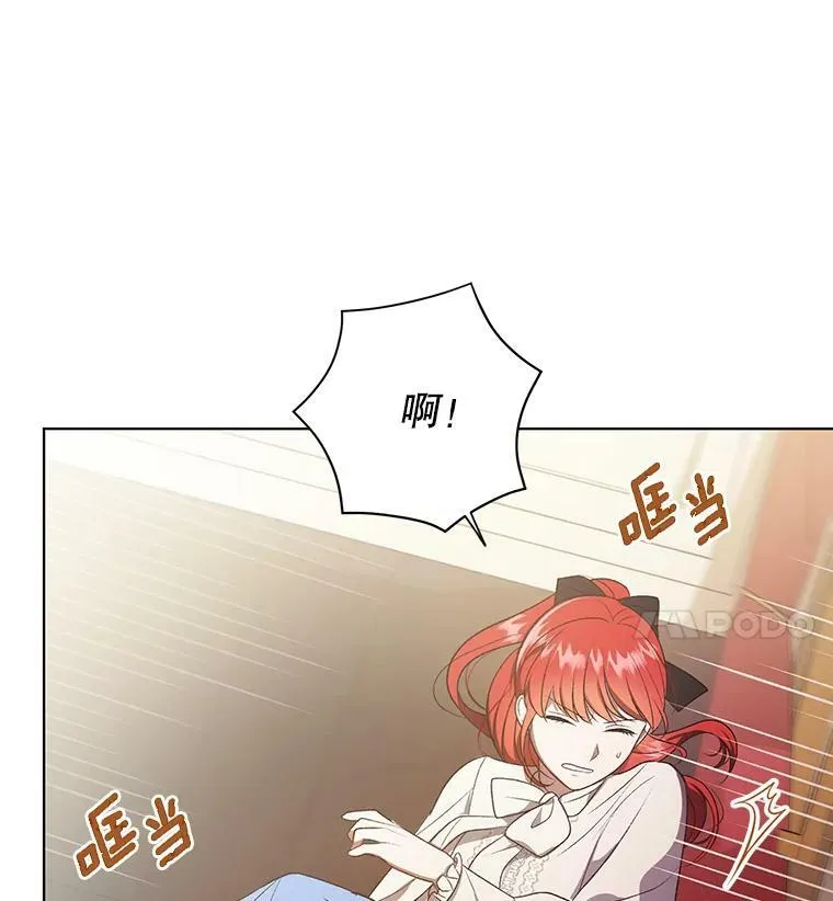 11.前往宫殿 第55页