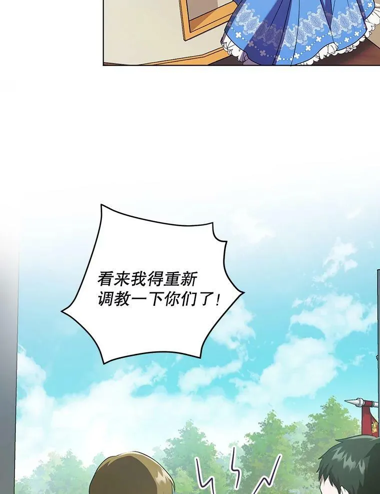 11.前往宫殿 第70页