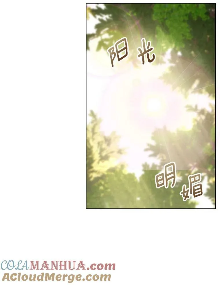 11.前往宫殿 第73页