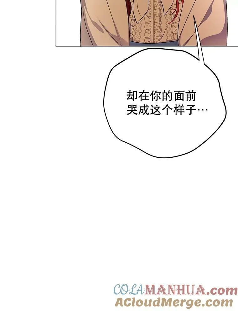 12.再次相遇 第73页