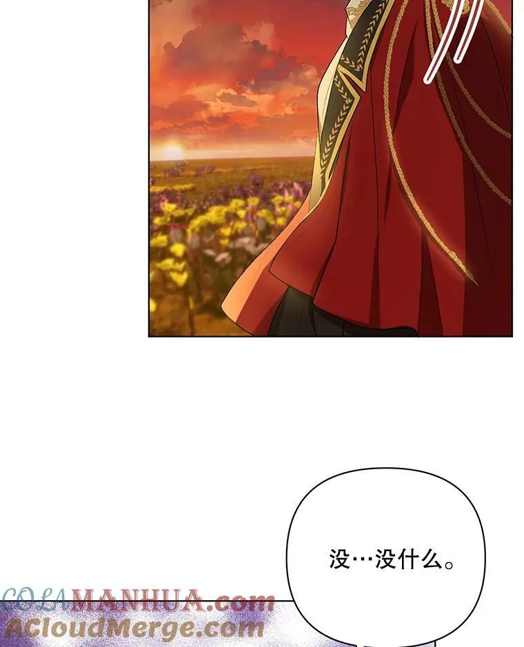 13.原来他是皇太子 第57页