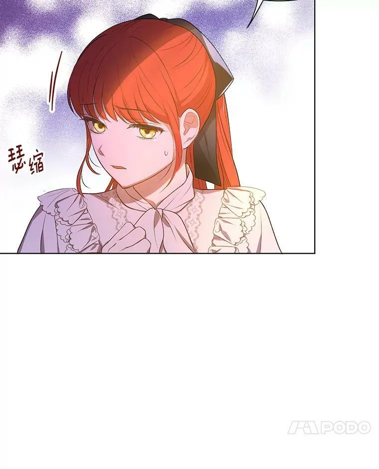 13.原来他是皇太子 第58页