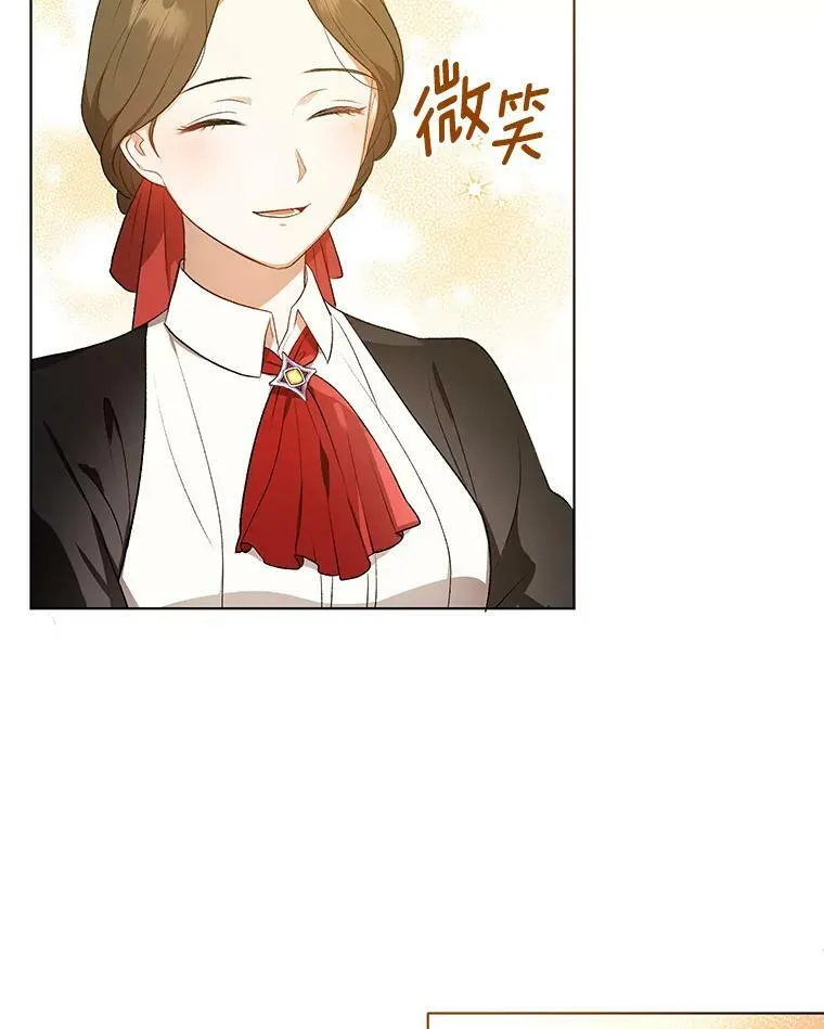 14.解开谜题 第41页
