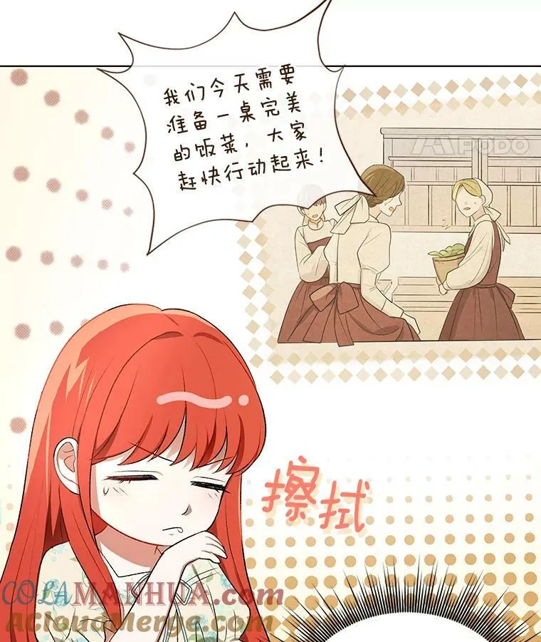 14.解开谜题 第46页